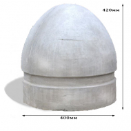 Напівсфера бетонна 400х420 мм