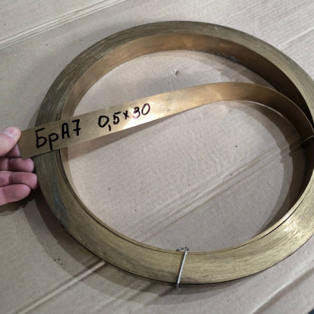 Стрічка бронзова БрА7 0,5х30 мм