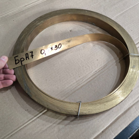 Стрічка бронзова БрА7 0,5х30 мм