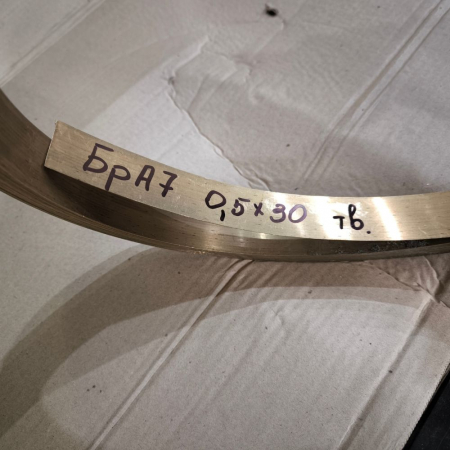 Стрічка бронзова БрА7 0,5х30 мм