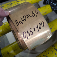 Стрічка латунна Лц40Мц1,5 / 0,45х100 мм