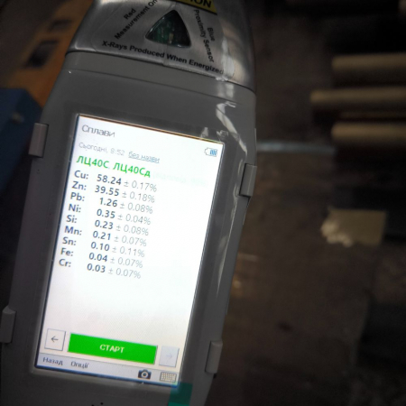 Лист латунний / Плита латунна ЛС59-1 8 мм