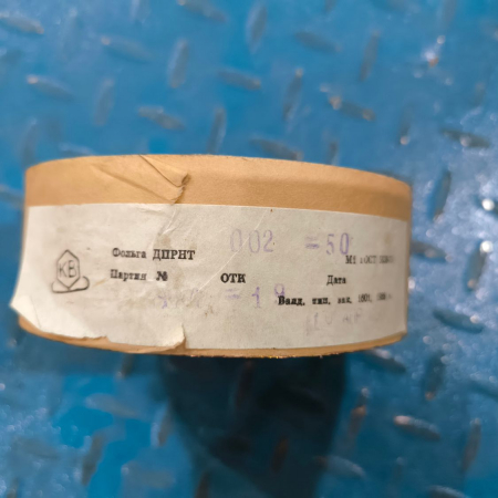 Фольга мідна ДПРНТ М1 0,02х50 мм Фольга мідна ДПРНТ М1 0,02х50 мм