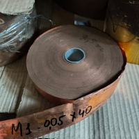 Фольга медная М1  0,05 х40мм