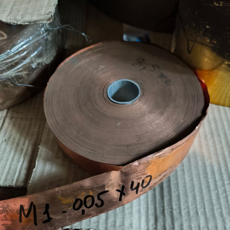 Фольга медная М1 0,05 х40мм Фольга медная М1 0,05 х40мм