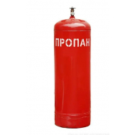 Балон пропановий 50 л / Атестований