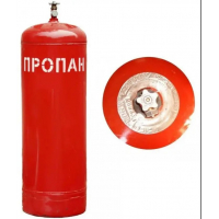 Балон пропановий 50 л